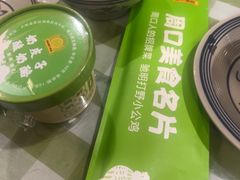 -驰明粗粮小厨(湖滨路店)