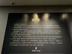 -陕北民歌博物馆