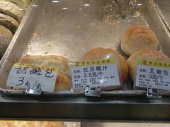 -赞记龙凤礼饼(广州市二宫向群宾馆店)