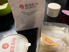 -凯司令(锦江乐园店)