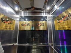 -930私房菜(欧阳路店)