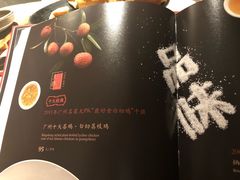 -炳胜品味(珠江新城店)