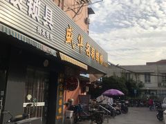 -盛华60年名表维修服务中心