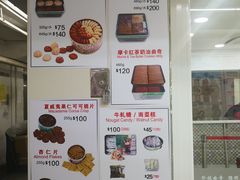 -珍妮曲奇聪明小熊(尖沙咀店)
