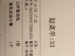 -寻宝记绍兴菜(状元店)