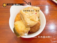 豆泡-美玲拉面(鞍山西道店)
