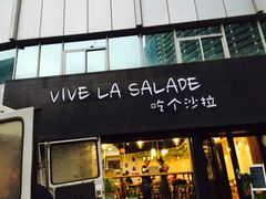 -轻净Clean&Pure(车公庙安徽大厦店)