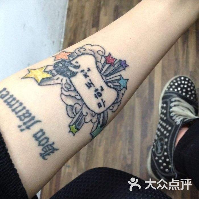 柒野·tattoo 网红纹身店图片-北京纹身-大众点评网
