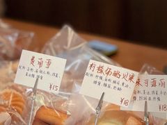 柠檬贝果-溯洄咖啡VORTEX COFFEE