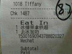 账单-星巴克臻选(广州沙面店)