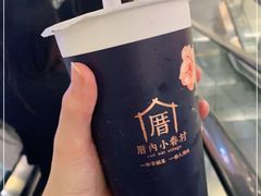 -厝内小眷村(西单大悦城店)