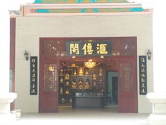 -广东圆玄道观
