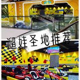 [玫瑰]广州春日遛娃，[调皮]来LOKUR KDC玩卡丁车！