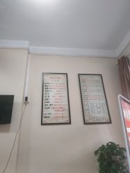 -正医堂推拿