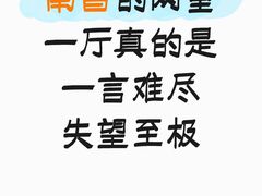 -羊子两室一厅