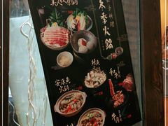 -松子料理(白家庄店)