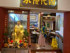 门面-芋包王闽南茶楼(八市店)