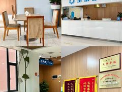 -全景医学影像·杭州全景麒麟门诊部