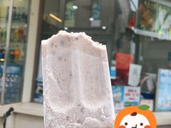 -康乐(滨江道店)