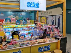 -万达广场(菏泽牡丹店)