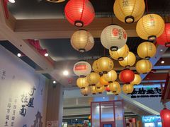 -寸屋拉面(凯德晶萃店)