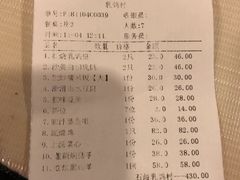 账单-石岐乳鸽村(桥观坊南四巷店)