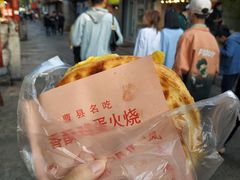 -曹县名吃香酥鸡蛋火烧(芙蓉街店)