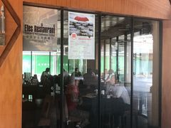 门面-Efes Turkish & Mediterranean Cuisine 艾菲斯餐厅(陆家嘴店)