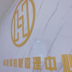 点击看大图 -韩美绣·骨相纹眉·洗眉美瞳线