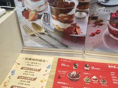 -DQ·蛋糕·冰淇淋(川沙东海岸店)