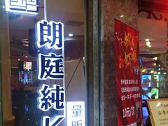 -牧歌KTV(广济南路店)