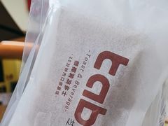 -tab(天河南店)