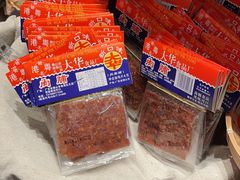 -猫相扑零食杂货铺(欧洲城店)