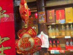 -富正毅三下锅·湘西韵味(天门山索道店)