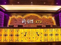 -公馆KTV(后湖店)