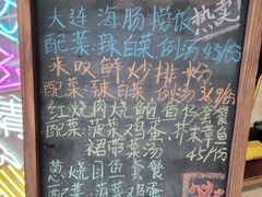 -丁字口海鲜热炒·烧烤大排档