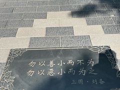 -南馆公园
