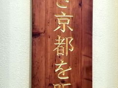 -無邪日式甜品(世博源店)