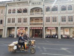 -汕头市小公园