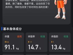 -FEELINGME乐刻包月私教馆·健身(澳门路店)