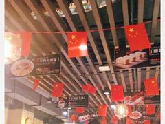 大堂-西域阿里马新疆菜·清真(桂花路店)