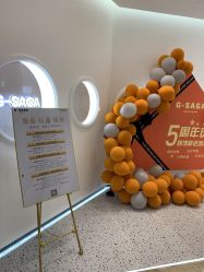 -G-SAGA形象设计