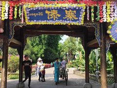 -云南民族村