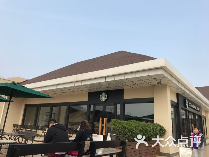 星巴克(赛特奥特莱斯店)图片 第130张