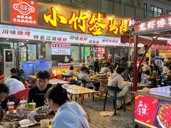 -小竹签烤肉纸包鱼小龙虾(唐韵路店)