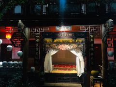 门面-青城甲(青城山店)