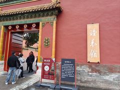 -故宫钟表馆