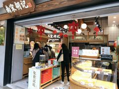 -南宋胡记(杭州灵隐寺店)