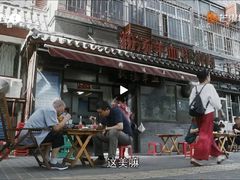 -惠记粉汤羊血(小南门店)