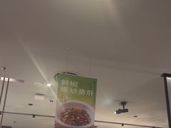 -绿茶餐厅(滨海万达广场店)